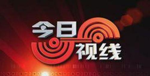 今日一线潮州爆料电话,今日一线揭秘潮州风土人情