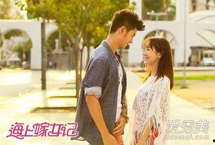 海上嫁女记在线观看,海上奇缘，爱情绽放的海洋传奇