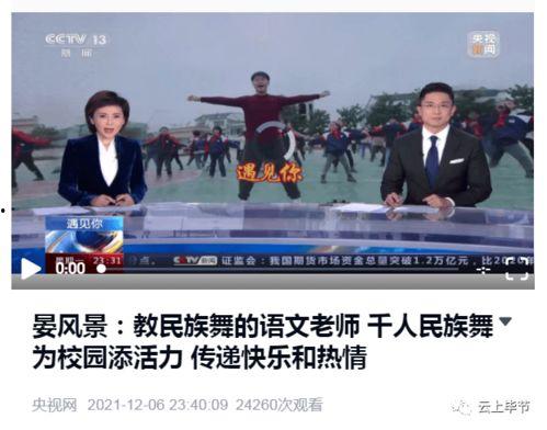 今日毕节爆料新闻最新情况,重大事件追踪，真相即将揭晓