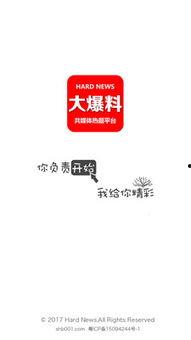 大新闻如何爆料,如何精准爆料引发社会关注